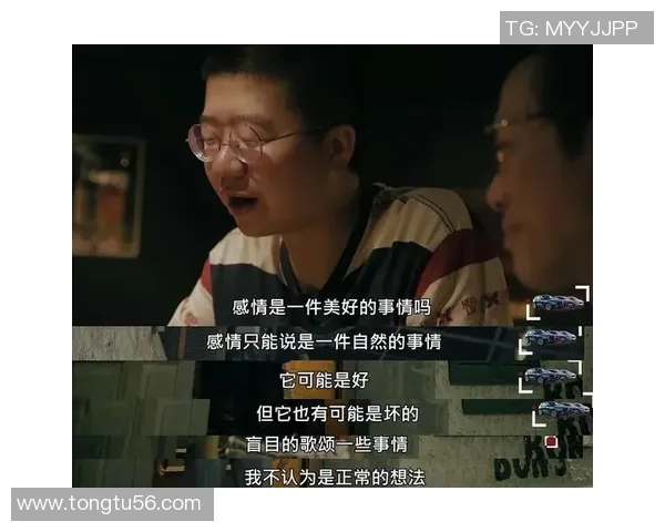 梦中奇遇与足球明星同住一屋的欢乐时光与人生启示