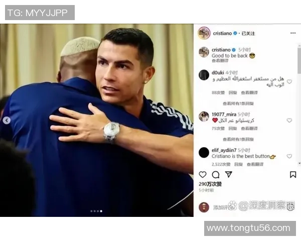 纳比足球明星盘点及其在足球界的影响力分析