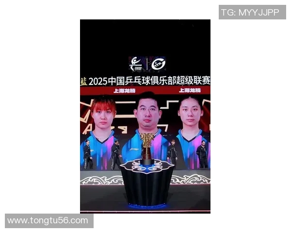 南京乒乓球队状态排名创新高引领全国乒乓球发展新潮流