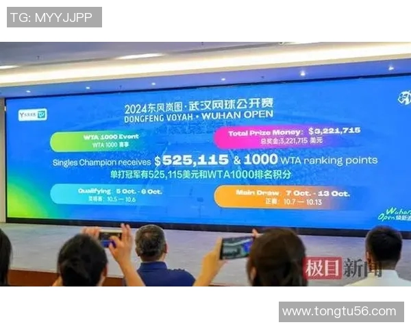 武汉网球队战术实力强劲荣登全国网球战术排行榜第六位 武汉网球队战术实力强劲荣登全国网球战术排行榜第六位